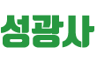 경기도액체도장